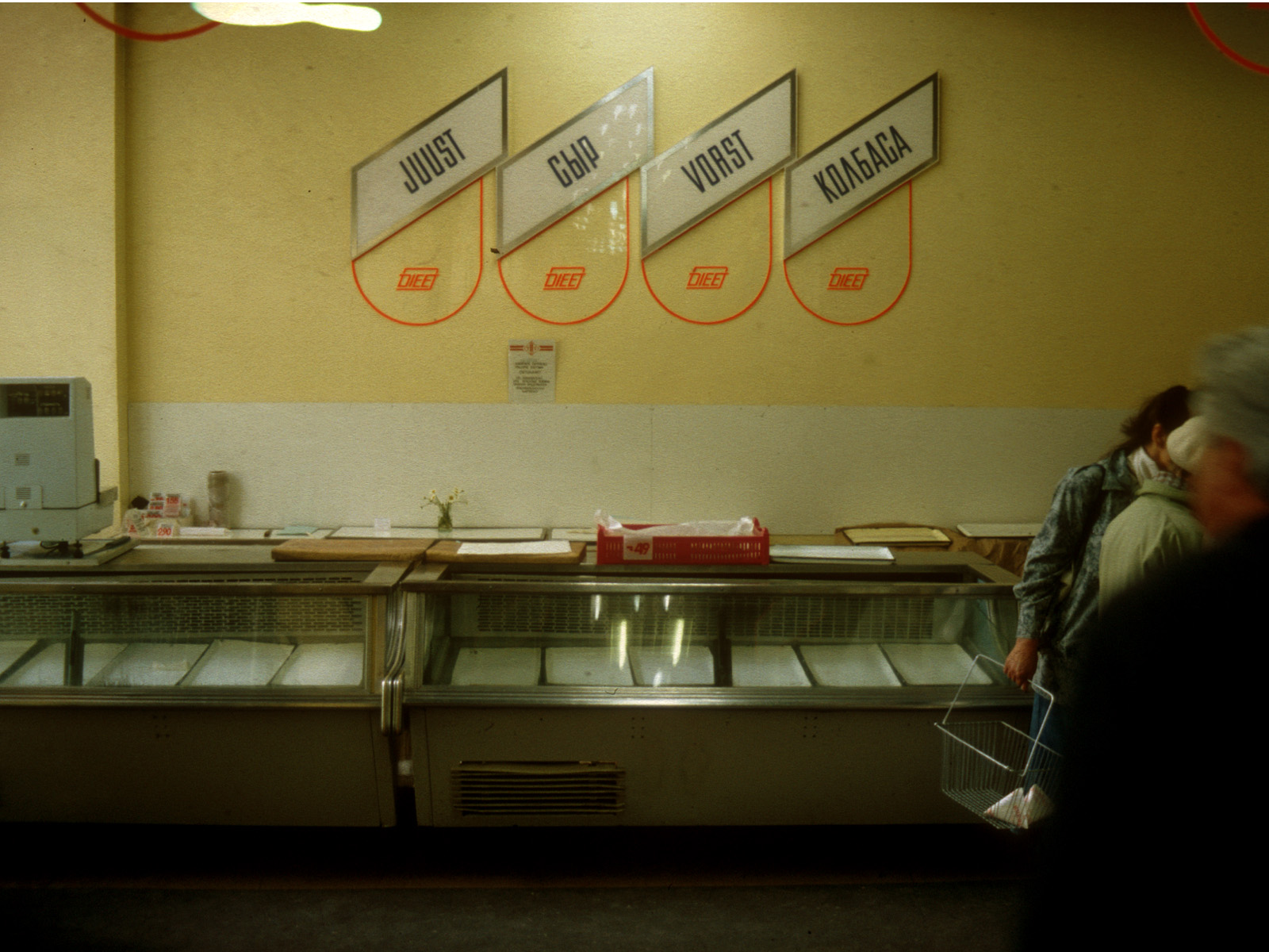Tomt – tühi! Så här såg hyllorna ut en eftermiddag i en livsmedelsbutik i Tallinn 31.5.1990.